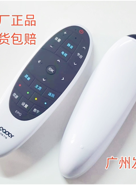 适用海尔统帅HTR-T16 D43TS7200 D55TS7201 D55TS9201电视遥控器