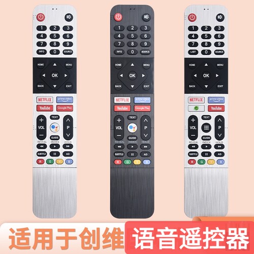 适用LED创维松下东芝539C-268935-W000 539C-268920-W语音遥控器