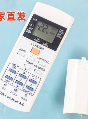 英文乐信空调A75C3297 2817 2825 2841 2925 3623 3625松下遥控器