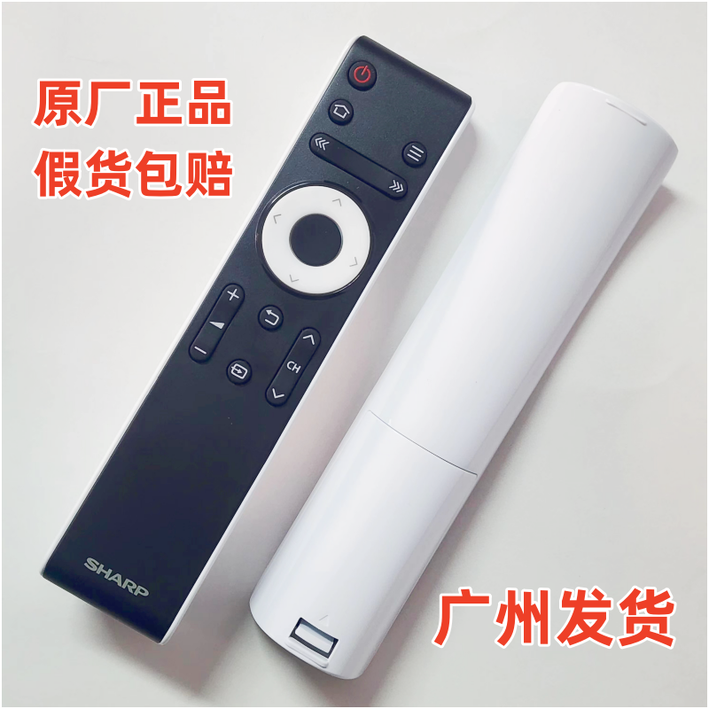 原装夏普LCD-50 55 65SU560A 50SU561A电视机GB232WJSA智能遥控器