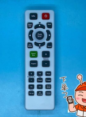 适用原装BenQ明基MH530 MS531 MW533 TH534 MS524AE投影机遥控器