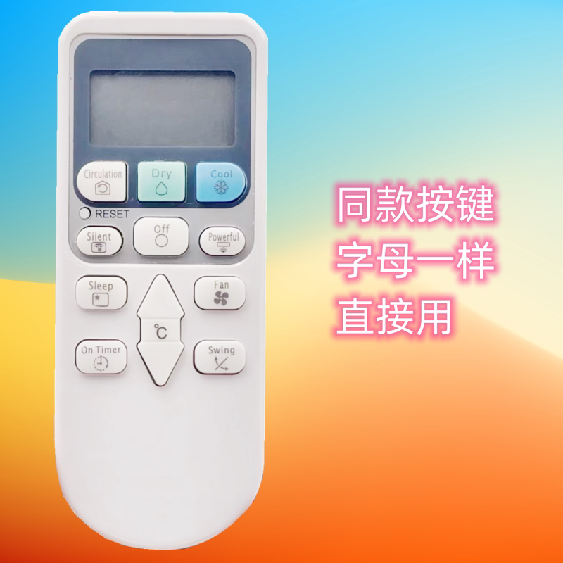 英文版适用于HITACHI日立空调遥控器RAR6A1T外贸出口香港通用