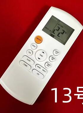 适用美的三星空调RG57A4/BGE RG57B/BGEF RG57A7/BGEF遥控器英文