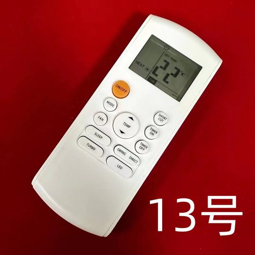 适用美的三星空调RG57A4/BGE RG57B/BGEF RG57A7/BGEF遥控器英文