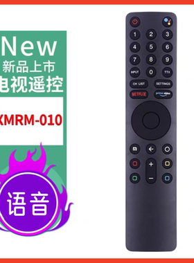 适用MI小米电视机遥控器XMRM-010 X10 X6 4X国际版通用小米盒子