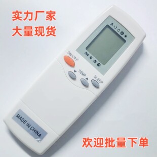 RFL 英文版 适用于开利RFL 0601EHL 0601空调遥控器 0301