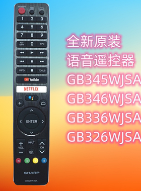 英文原厂夏普语音GB346WJSA 345WJSA 336WJSA B326WJSA电视遥控器