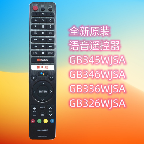 英文原厂夏普语音GB346WJSA 345WJSA 336WJSA B326WJSA电视遥控器