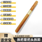 修表工具手表拆把管专用取断螺丝断丝取出器四棱锥巴管断把杆专业