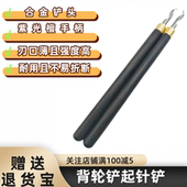 修表工具背轮铲起针铲取针铲拆卸机械表齿轮表针时针分针秒针工具