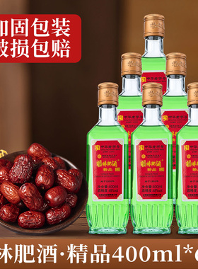 杨林肥酒随心露酒 绿色400ml*6瓶48度整箱配制酒云南特产送礼绿酒