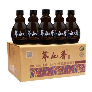 兰益松荞花香139ml*12瓶42度小荞酒云南特产苦荞酒荞化香白酒整箱