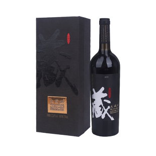 香格里拉青稞干红葡萄酒大藏秘12度750ML红酒云南特产高原葡萄酒