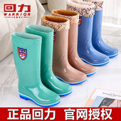 回力雨鞋 套 成雨靴胶鞋 女高筒中筒加棉保暖水鞋 雨天外穿防滑防水鞋
