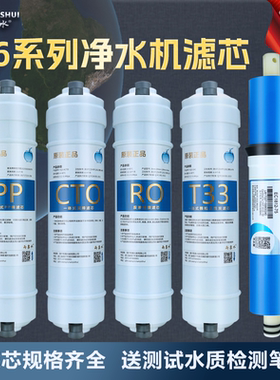 适用于美的M6净水器机滤芯MRC1586-50G/1687/1587B/121C/208B/207