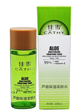 佳雪芦荟保湿柔肤水100ml爽肤补水润肤清爽提亮紧致收缩毛孔