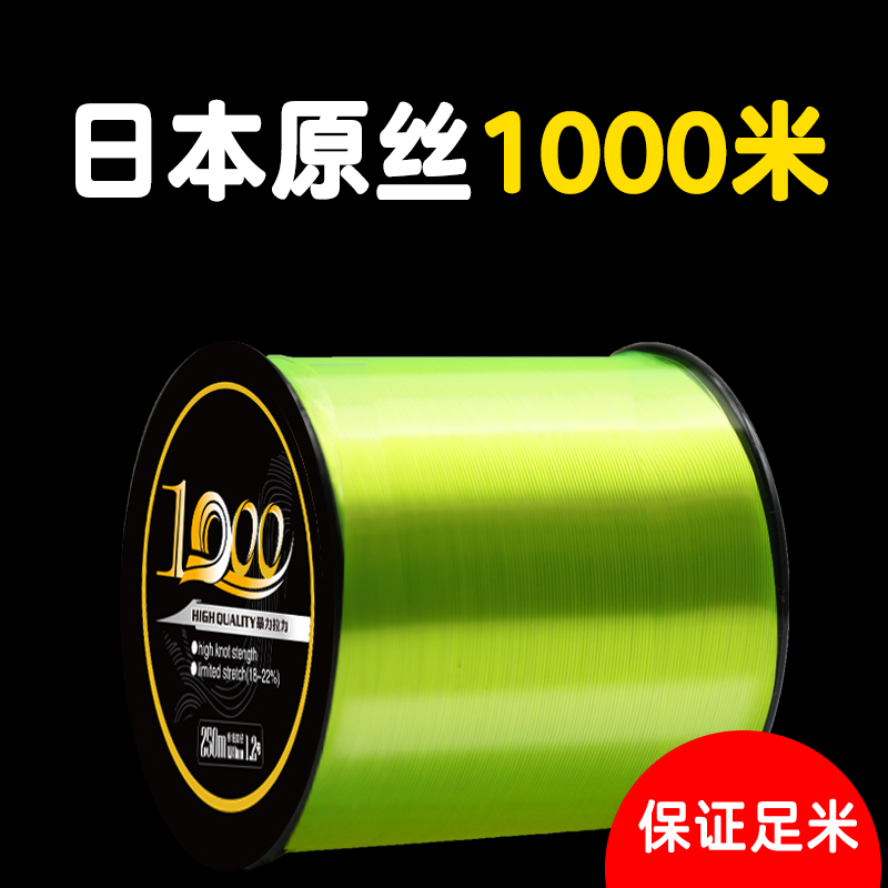 日本进口500米鱼线斑点钓鱼主线子线隐形超柔软海竿抛竿路亚正品 户外/登山/野营/旅行用品 鱼线 原图主图