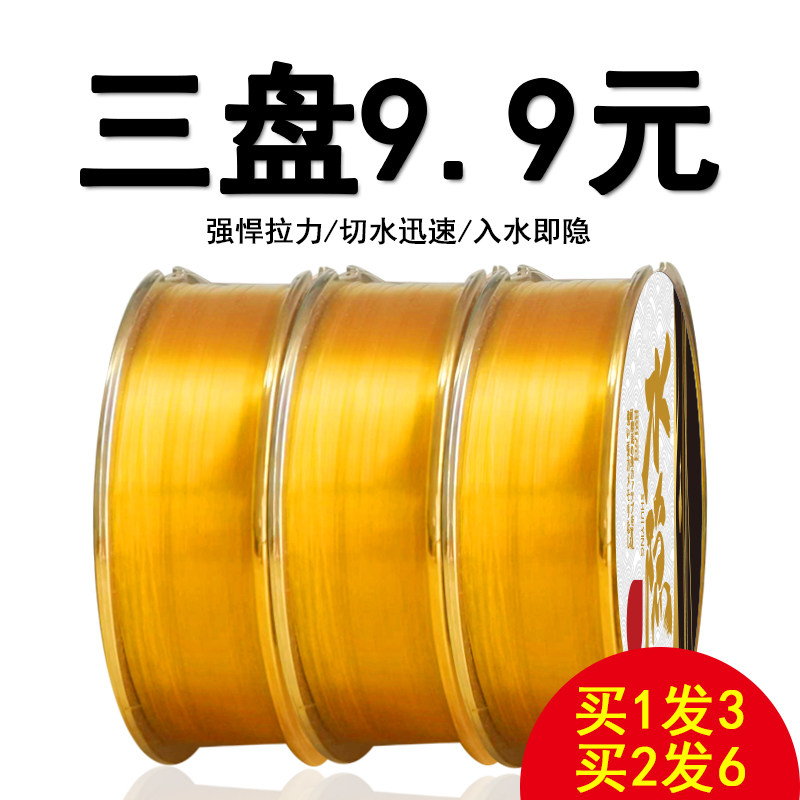 进口超柔软鱼线主线不打卷子线正品强拉力套装全套路亚尼龙线抛竿