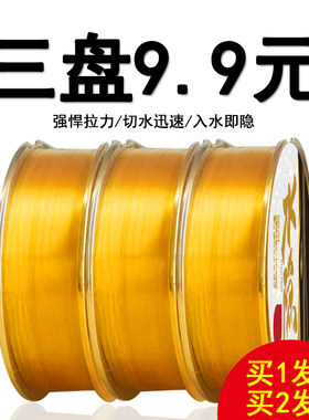 进口超柔软鱼线主线不打卷子线正品强拉力套装全套路亚尼龙线抛竿