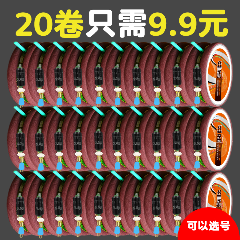 进口鱼线主线成品线组绑好钓鱼线野钓台钓套装全套隐形竞技斑点