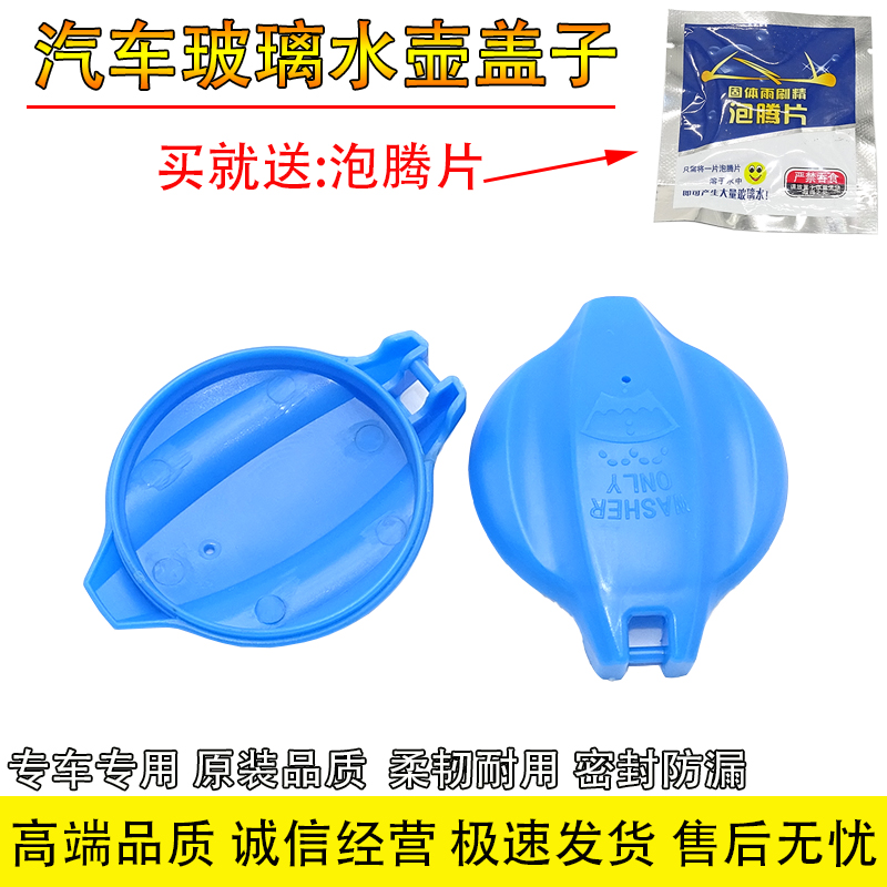 适配起亚K2玻璃水壶盖起亚K3/K3S/K4/K5/KX5雨刮水箱盖喷水壶小盖