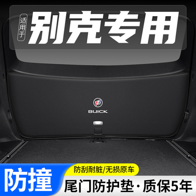 尾门防护垫耐磨防撞环保易清理