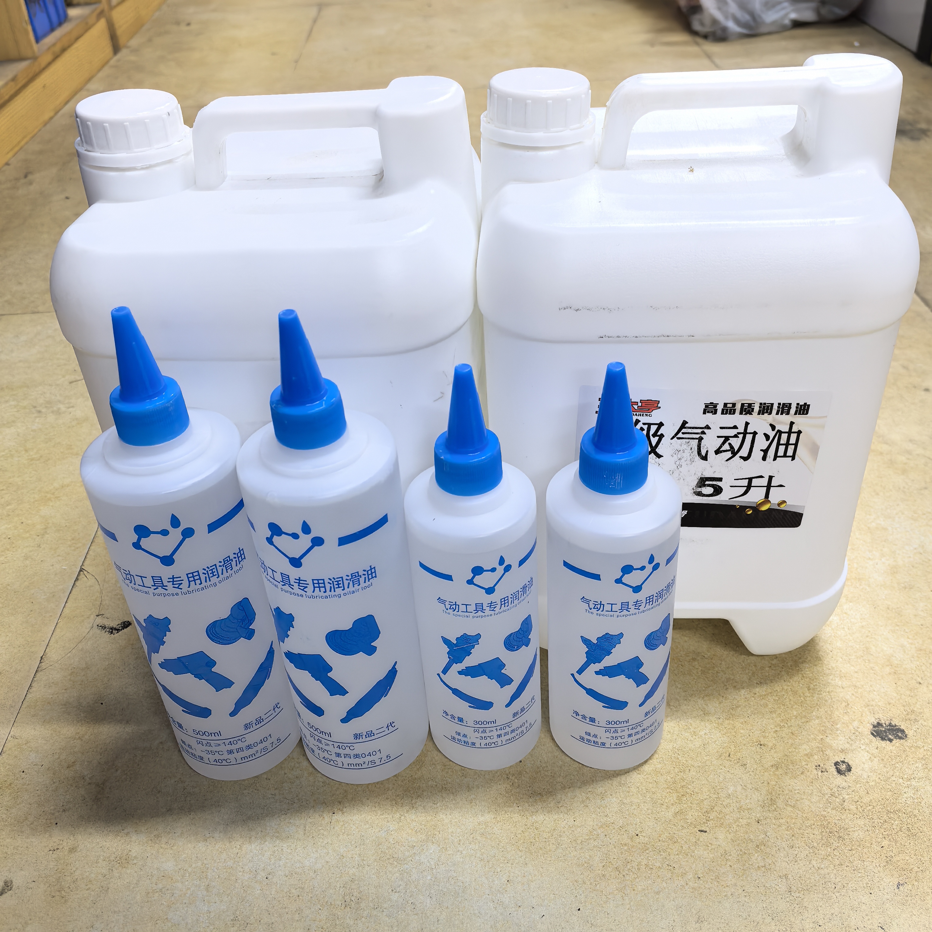 气动工具专用润滑油保养胜过维修