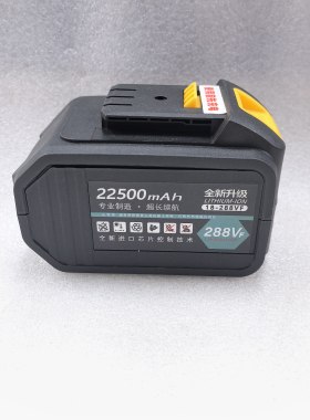 包邮充电扳手288VF电池包角磨机电锤锂电池/大功率15节加厚22500