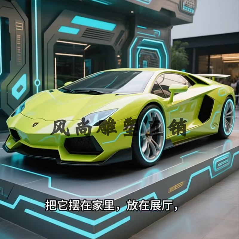 汽车模型门头咖啡酒吧落地摆件