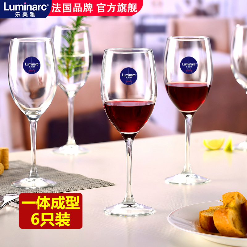 乐美雅红酒杯家用轻奢高脚杯套装