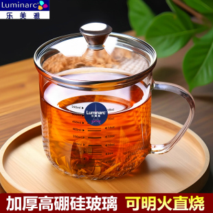 乐美雅高硼硅玻璃杯茶杯水杯泡菊花茶杯花茶杯养生杯电陶炉加热杯