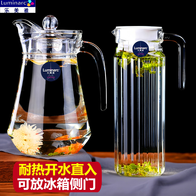 乐美雅冰箱侧门冷水壶玻璃水壶家用耐高温凉水壶果汁壶凉白开水壶