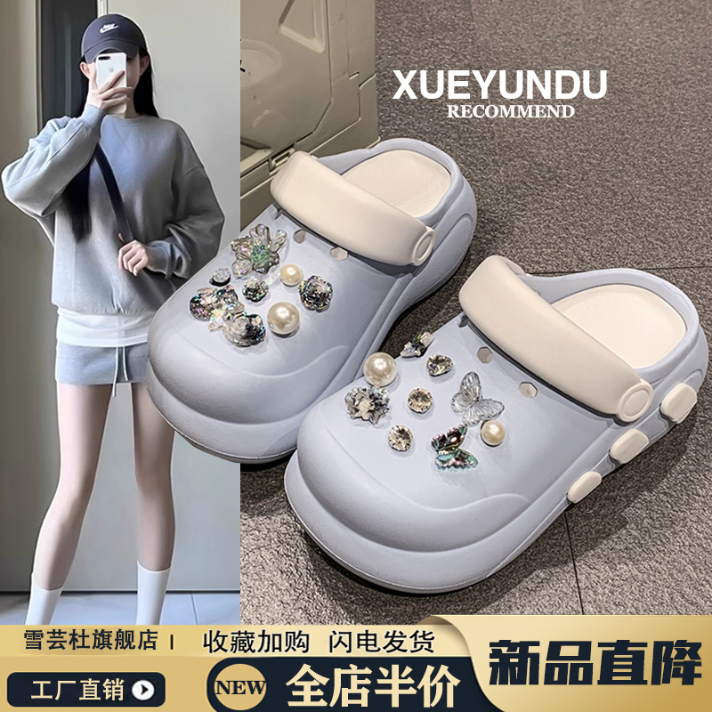 品牌厚底洞洞鞋女款外穿2025新款防滑水钻珍珠沙滩鞋增高凉拖鞋女