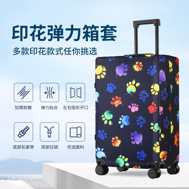 行李箱拉杆箱旅行箱子加厚保护套图片