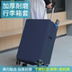 弹力行李箱保护套口袋款 托运防摔加厚耐磨拉杆旅行箱子防尘罩24寸