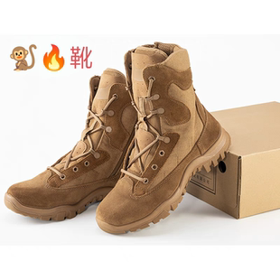 金猴战靴【真碳板】作战训靴头层牛皮登山鞋户外徒步橡胶底防滑
