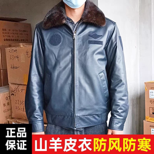 021新款飞行皮衣皮夹克山羊皮服上衣外套骑行防寒021飞行员皮衣服