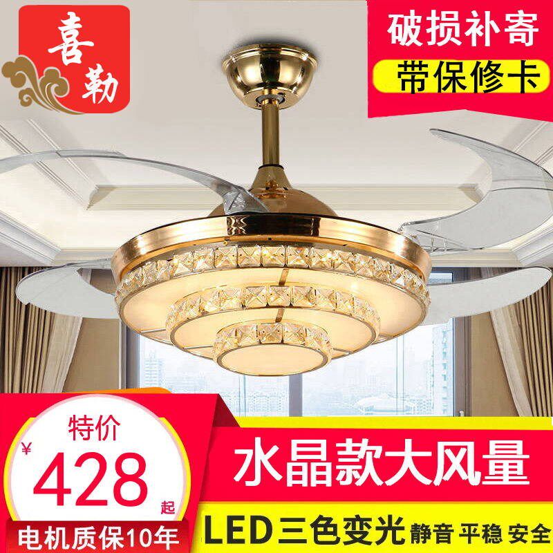 喜勒欧式隐形吊扇灯风扇灯客厅餐厅卧室家用水晶电扇灯具风扇吊灯|ruв категории жизнь прибор, потолочный вентилятор - от Buy2taobao.com для оказания профессиональной услуги покупки агента Taobao