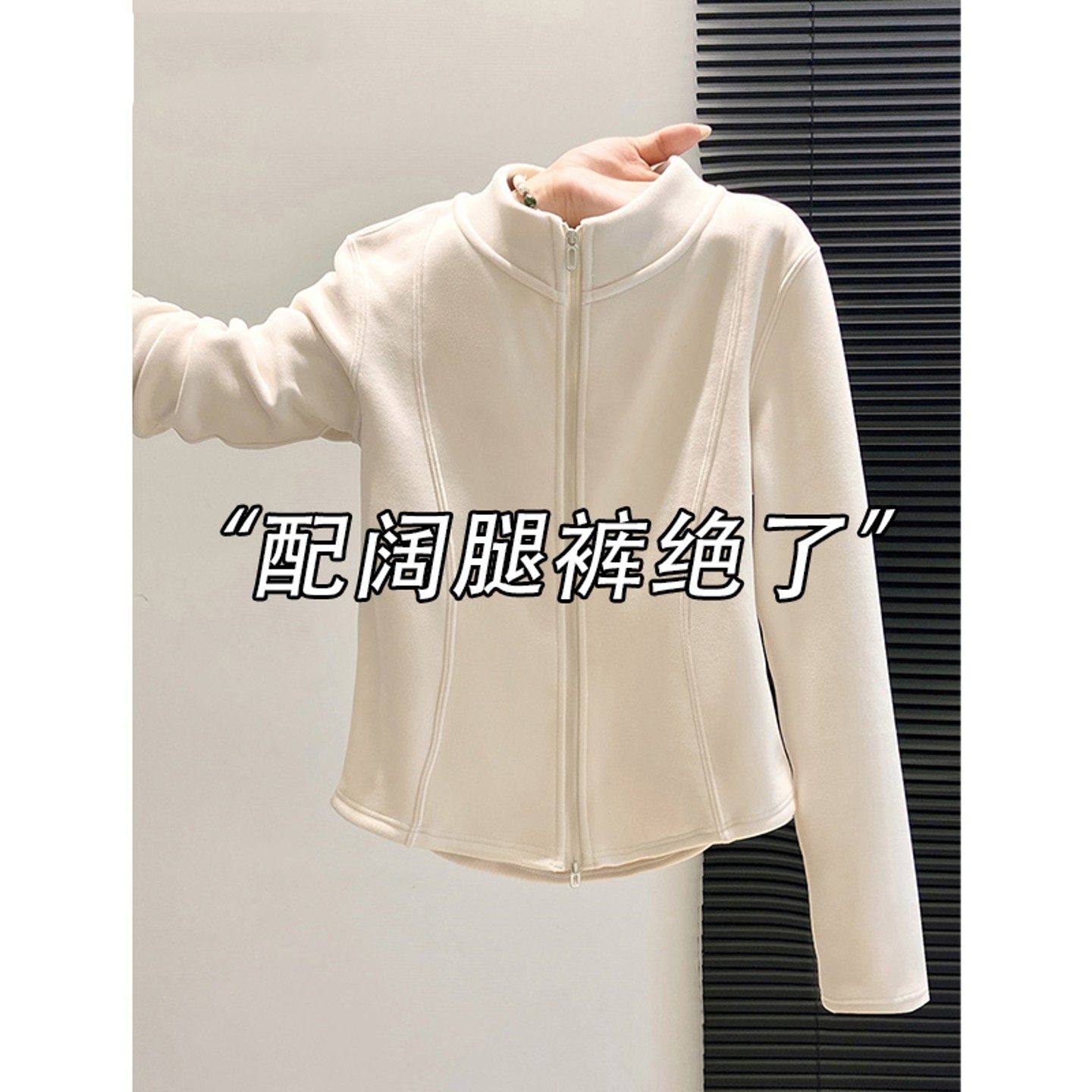 高级感立领长袖开衫外套女秋冬季加绒加厚双拉链百搭德绒打底上衣,个性定制/设计服务/DIY,棉服工装,淘宝优惠券,粉丝福利购,淘宝优惠卷