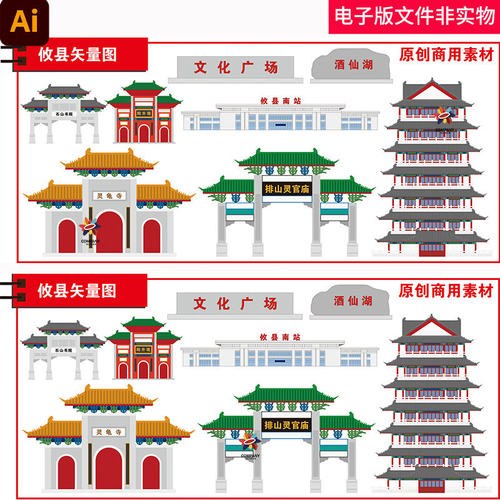 攸县地标攸县矢量图攸县印象攸县插画攸县手绘湖南株洲攸县地标图