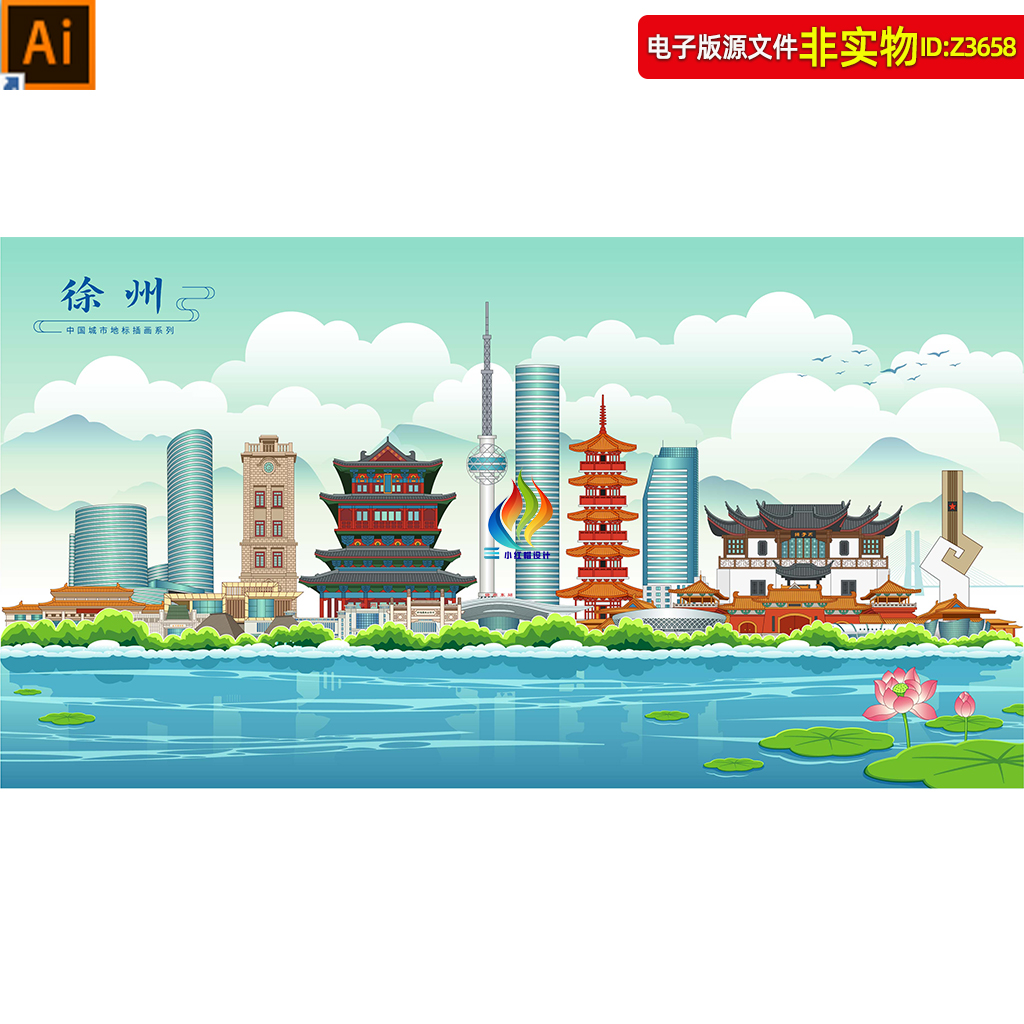徐州地标建筑矢量剪影江苏徐州国潮插画线稿会议背景旅游海报素材