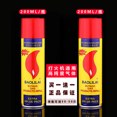 通用丁烷气体充气燃料高纯度