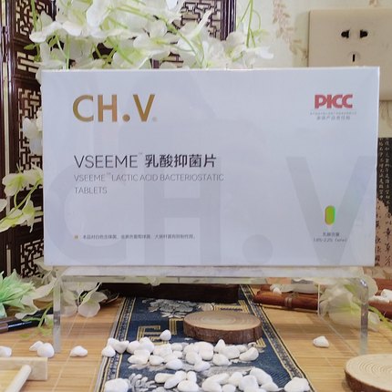 新包装CH.V乳酸菌活菌片益生菌私护私密保养修护美容院8片/盒