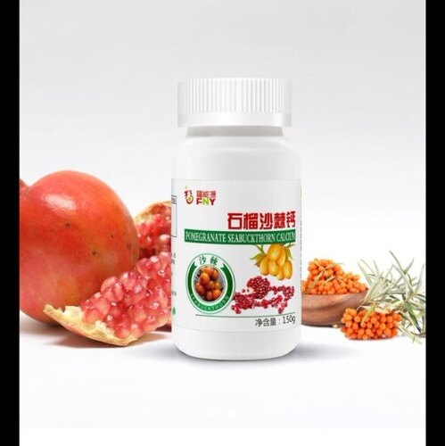 福能源石榴沙棘钙牦牛骨粉胶囊骨营养素蔓越莓益生菌固体饮料