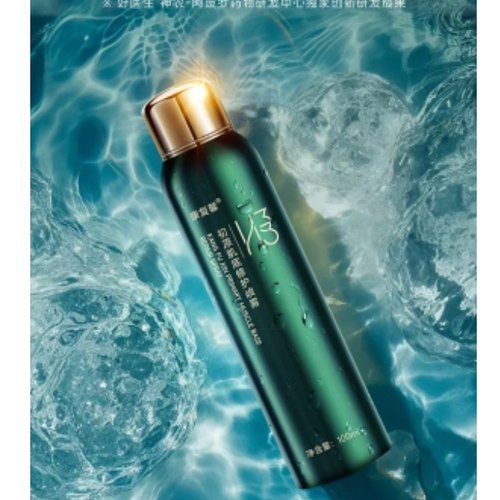 福能源好医生H33康复馨初原肌底修护喷雾100ml美洲大蠊玻尿酸正品