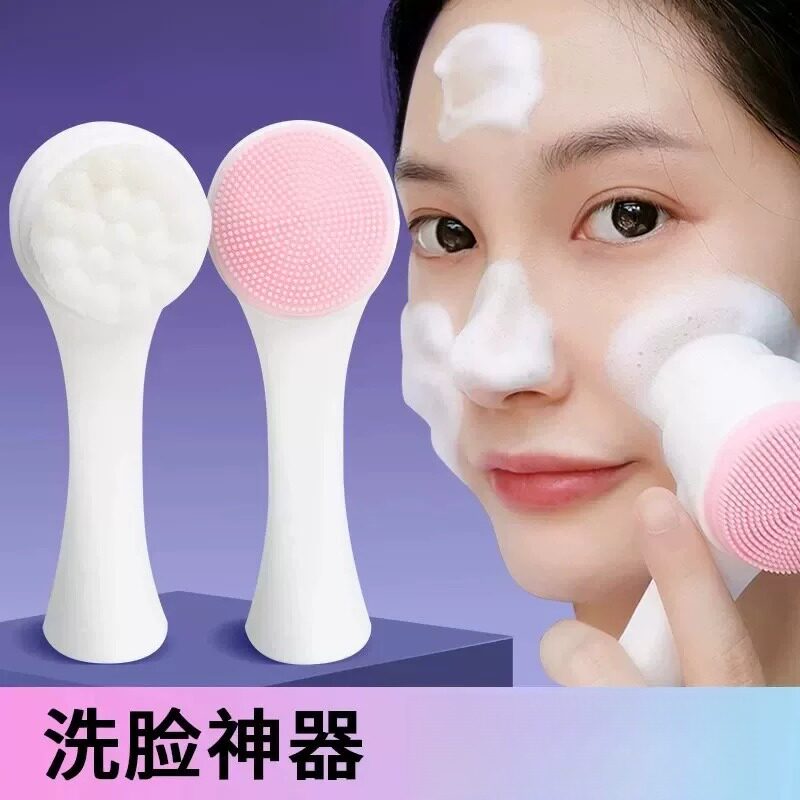 洗脸刷新款软毛硅胶洁面刷仪双面男女手动深层清洁毛孔去黑头神器