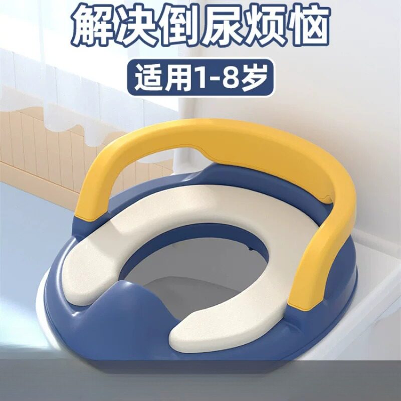 婴儿童马桶圈辅助坐便器男孩女宝宝专用坐垫便盆盖梯小孩厕所家用