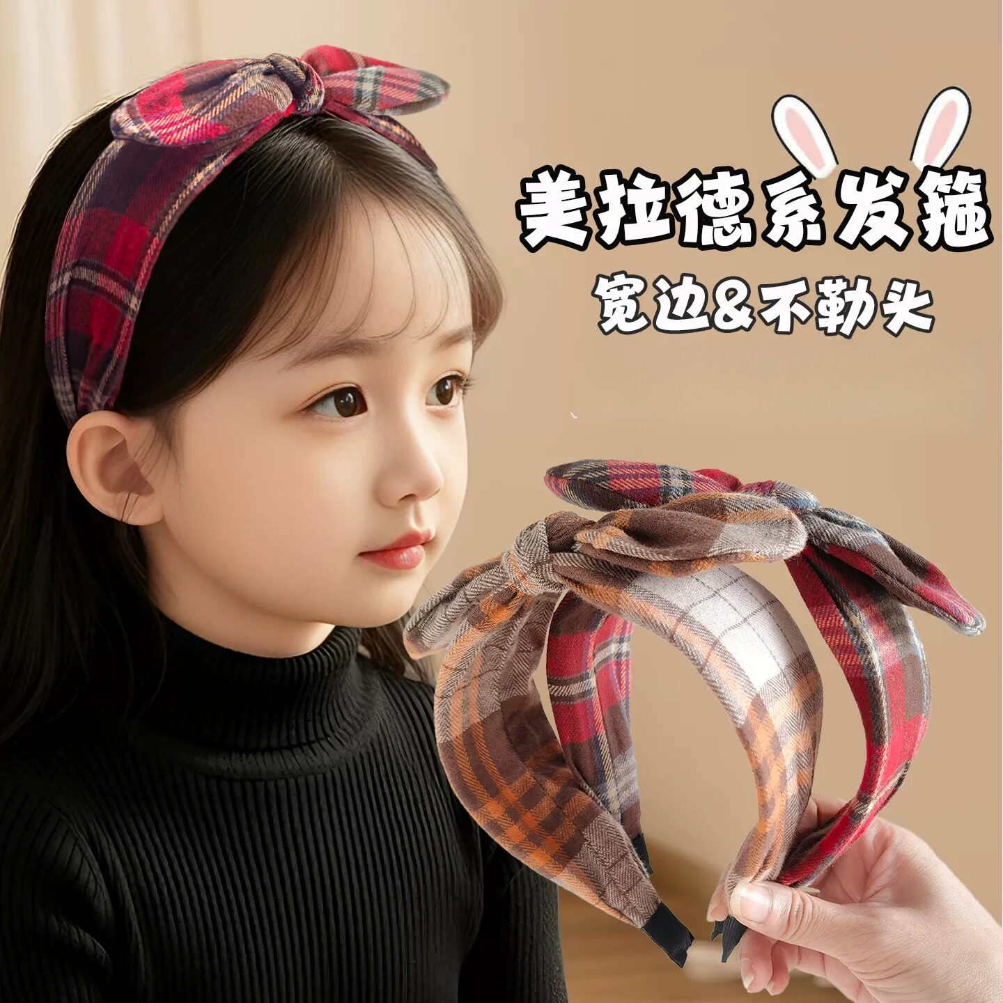 儿童美拉德系洋气发箍女童复古头箍小学生宽边学院风高颜值头箍新