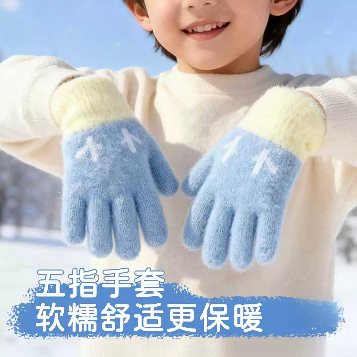 儿童手套冬季鹿角可爱五指保暖男女童小学生保暖防寒幼儿园圣诞节