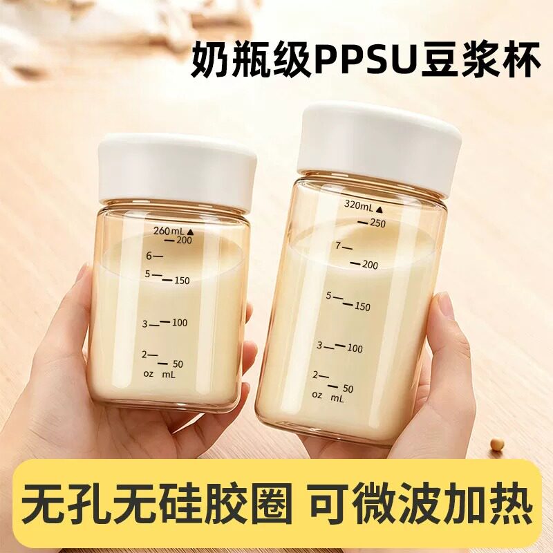 水杯无胶圈早餐专用豆浆杯耐高温微波炉燕麦牛奶杯子外带便携